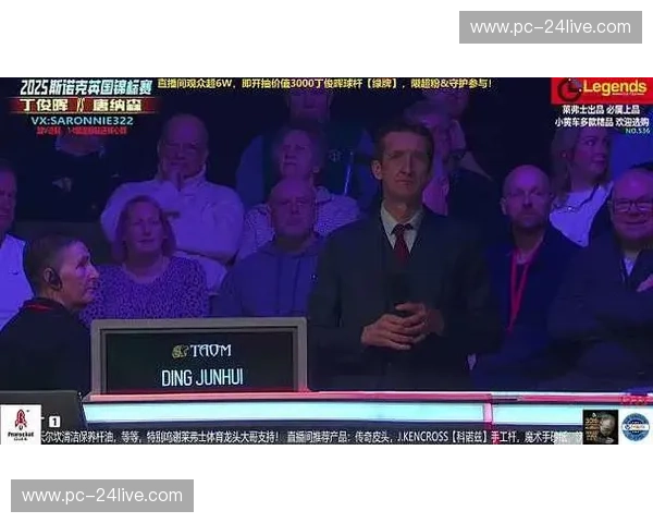 体育直播斯诺克，沉浸式观赛体验尽在掌握