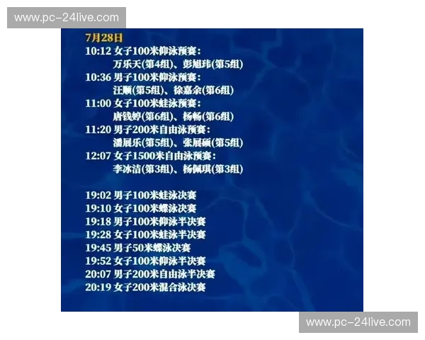开云体育直播时间 开云体育直播时间