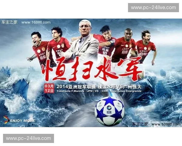 碧海之魂与三色风暴:湘南vs横滨,一场关于纯粹足球的仲夏夜之梦 碧海之魂与三色风暴:湘南vs横滨,一场关于纯粹足球的仲夏夜之梦